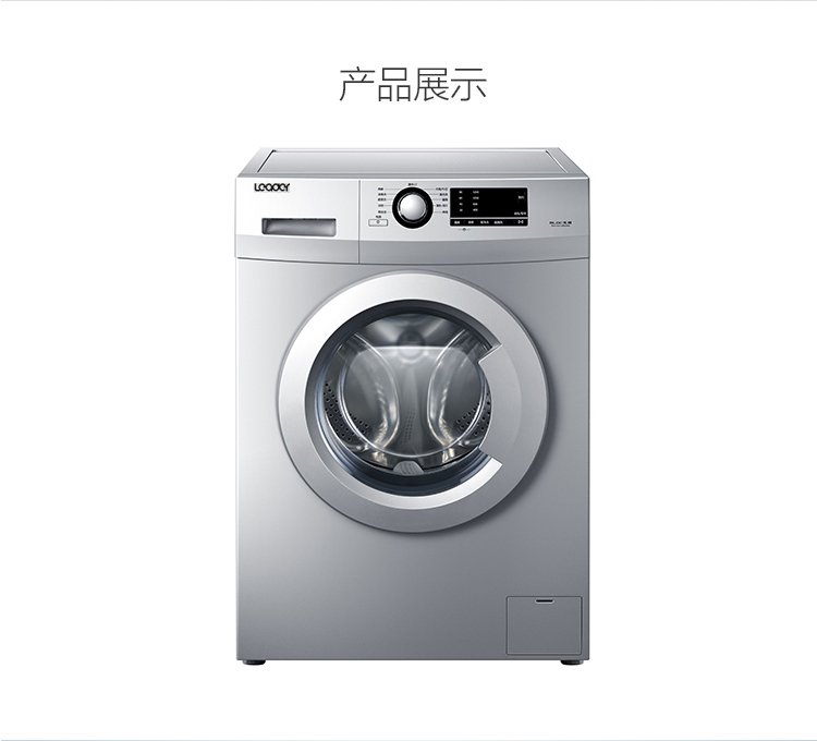 haier/海尔 8公斤家用全自动智能变频滚筒洗衣机 洗脱一体 led显示屏