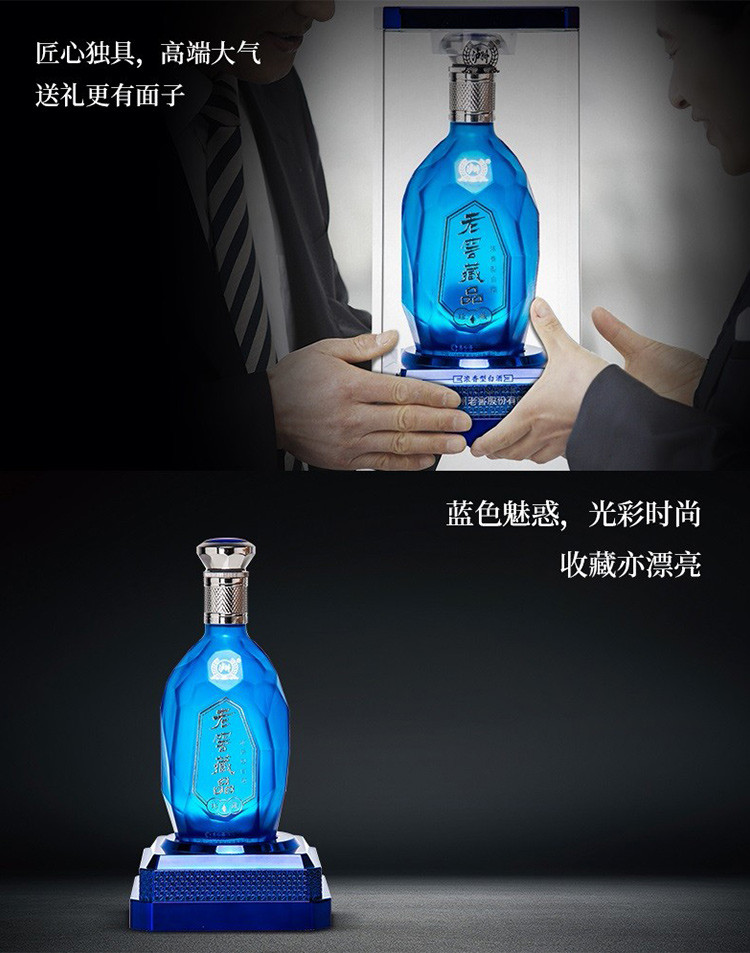 自营泸州老窖老窖藏品珍藏60度680ml*6瓶浓香型白酒整箱