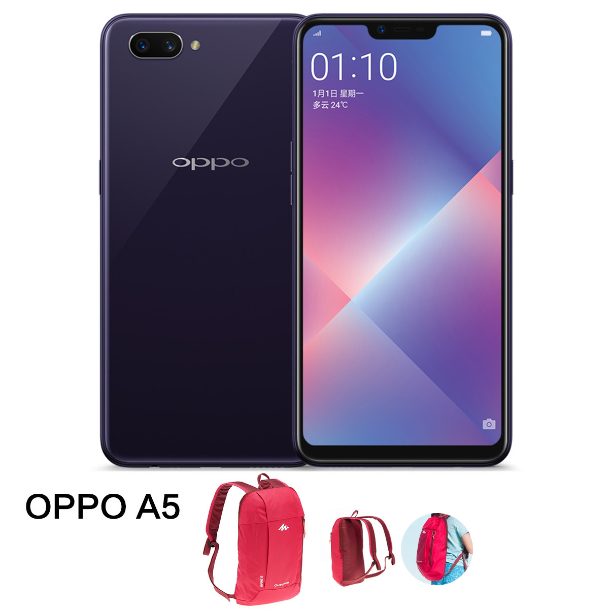 oppoa5 全网通官方正品大屏智能美颜拍照手机a5凝夜紫