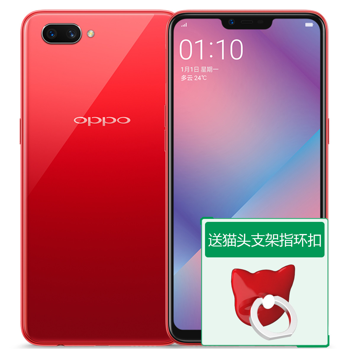 oppoa5 全网通官方正品大屏智能美颜拍照手机a5珊瑚红3x32g套餐j_唯品