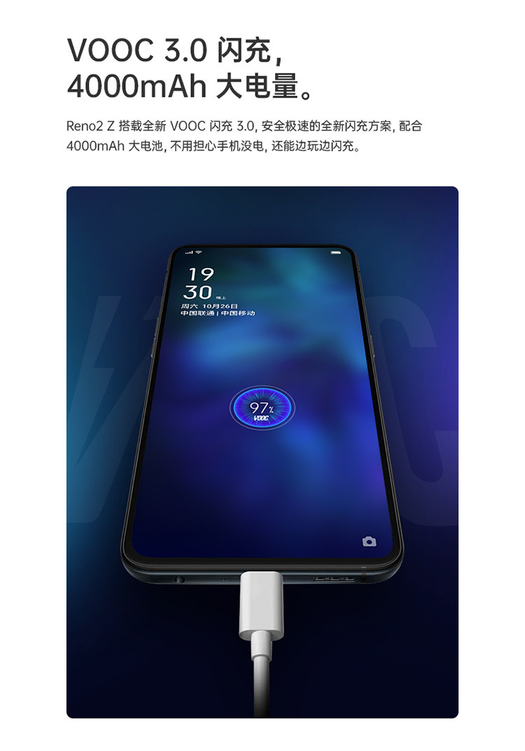 oppo reno2z 8 128 【标配套餐】四摄视频防抖闪充nfc全网通手机