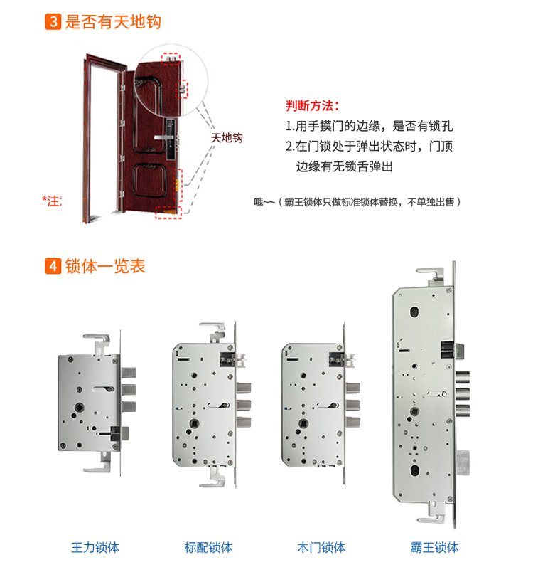 海尔指纹锁电子密码锁智能锁hl-31pf3防盗门锁