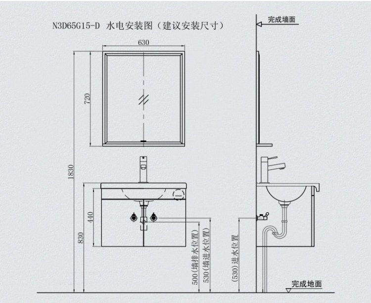 实木浴室柜 虹吸式马桶 淋浴花洒 面盆龙头