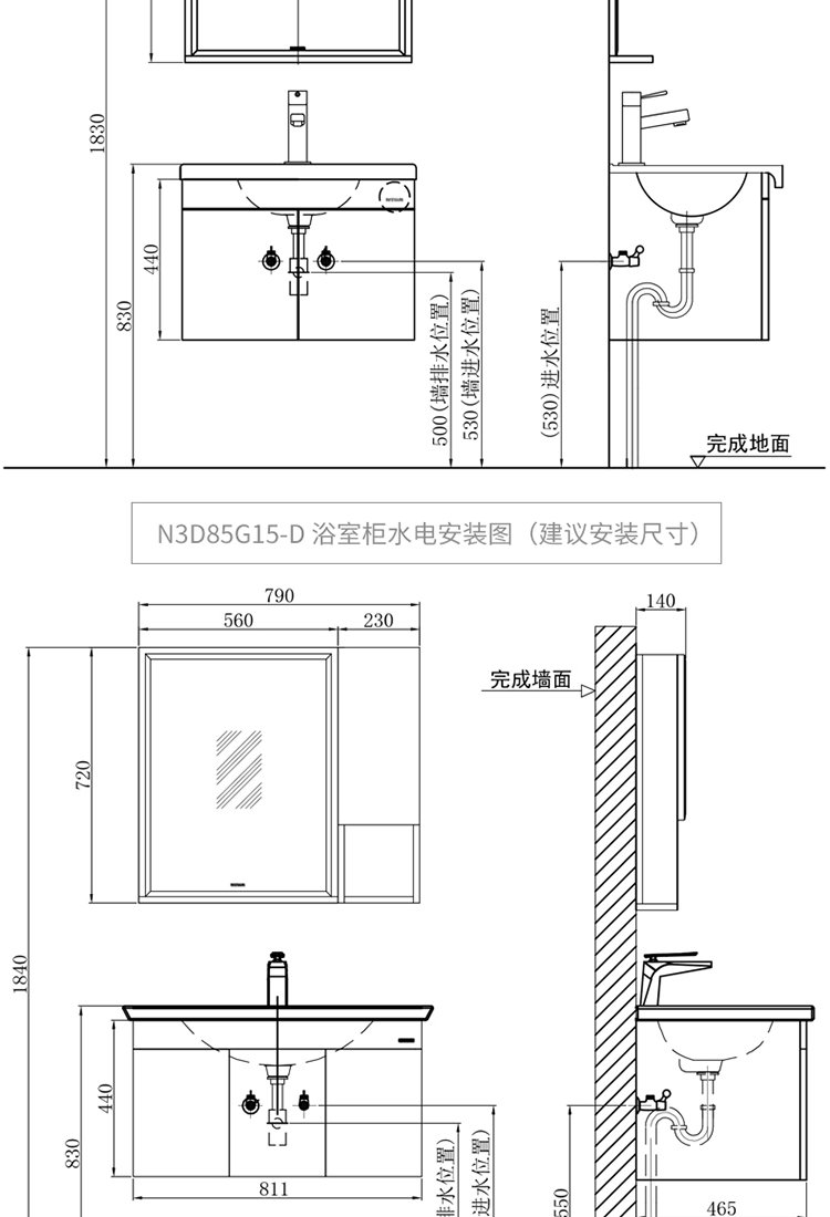 抛光 安装方式: 挂墙式 台面类型: 一体陶瓷盆 类型: 浴室柜组合 高度