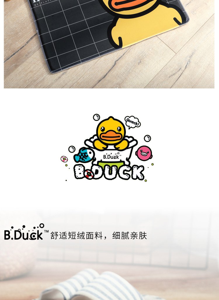 香港潮牌b.duck小黄鸭地垫门垫浴室进门吸水防滑垫卫生间门口脚垫