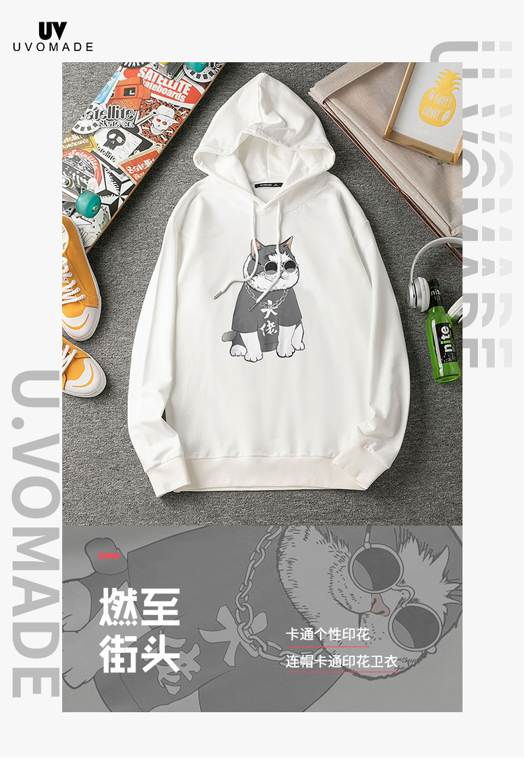 酷炫大佬猫印花春季新款男款时尚连帽尚卫衣