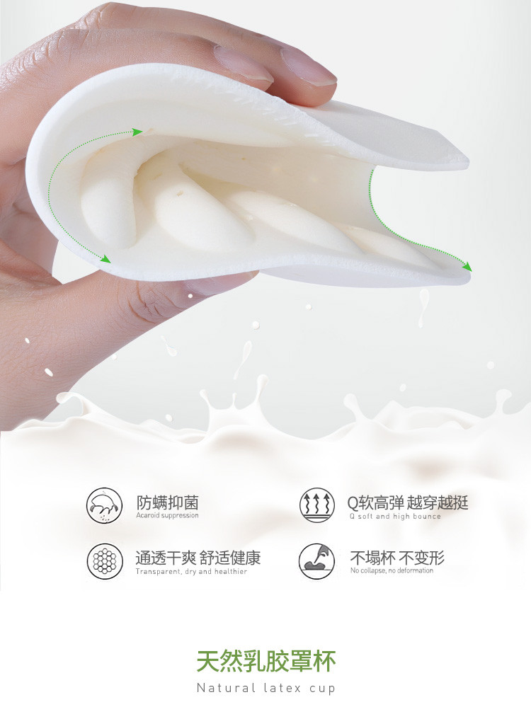 天然乳胶内衣无钢圈聚拢文胸美背内衣女性感蕾丝文胸