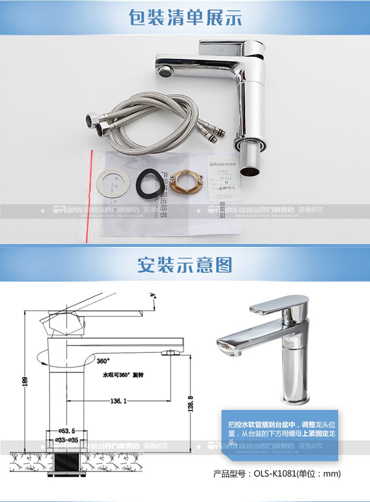 欧路莎全铜水龙头阀芯更高寿命,水嘴360度旋转k1081