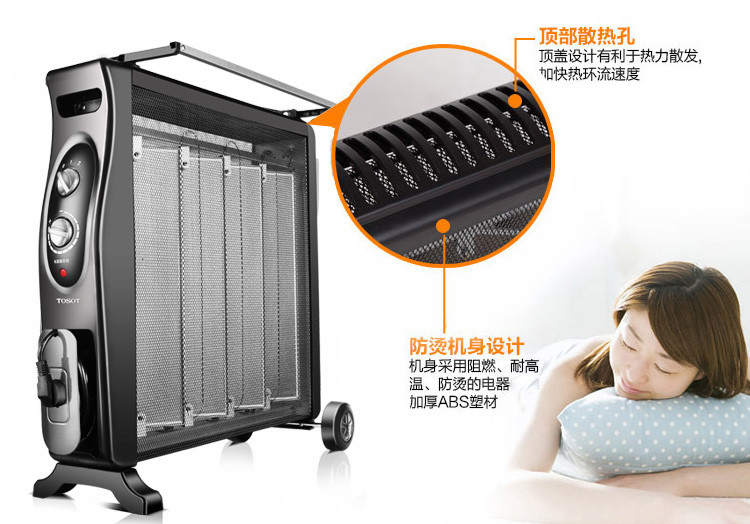 格力大松ndyc-20c取暖器家用办公室电暖器电热膜暖风