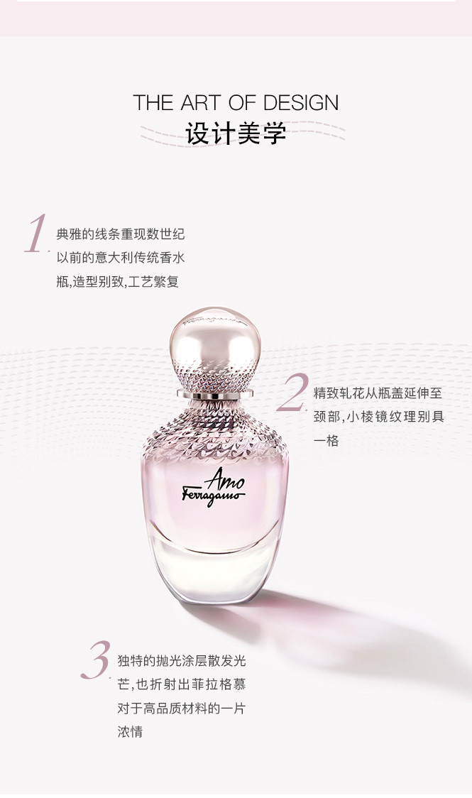 我爱菲拉格慕女士香水礼盒(我爱菲拉格慕香水30ml 身体乳30ml)