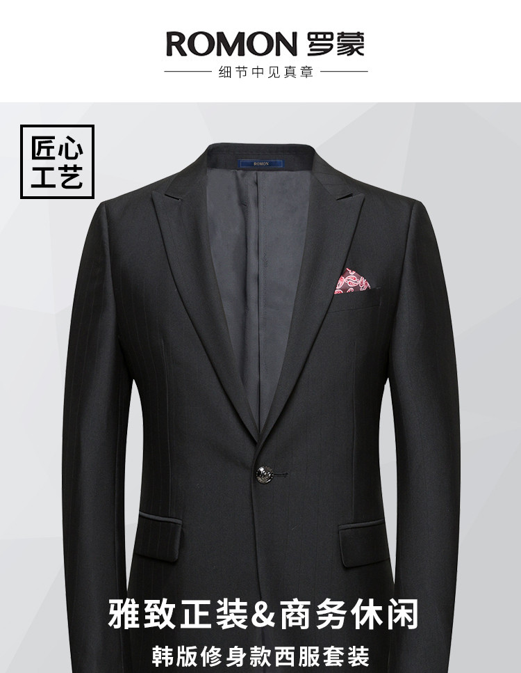 罗蒙西服套装男士正装春夏新款修身一粒扣新郎结婚礼服套装