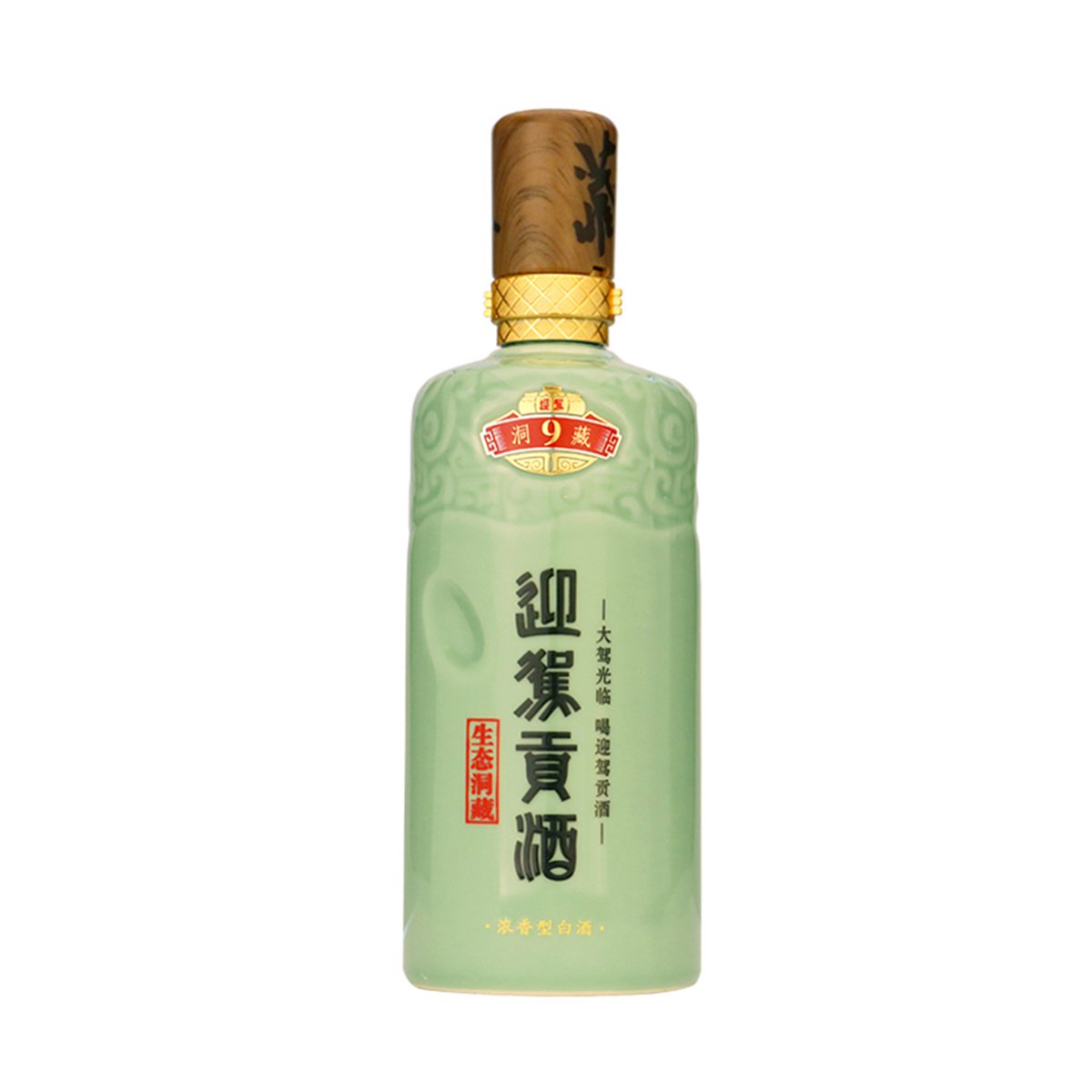 迎驾贡酒迎驾生态洞藏9 42度500ml*4瓶 白酒整箱_唯品