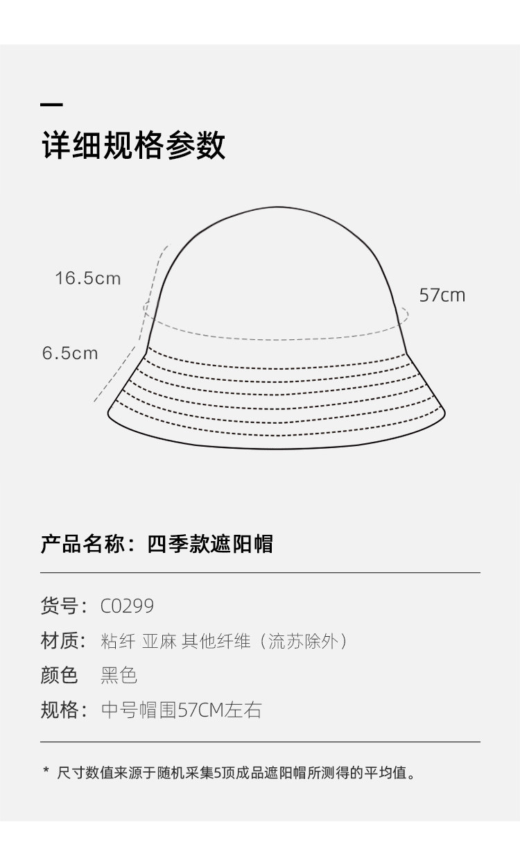 帽子女士夏户外时尚百搭遮阳帽潮流遮脸渔夫帽出游太阳帽女款盆帽