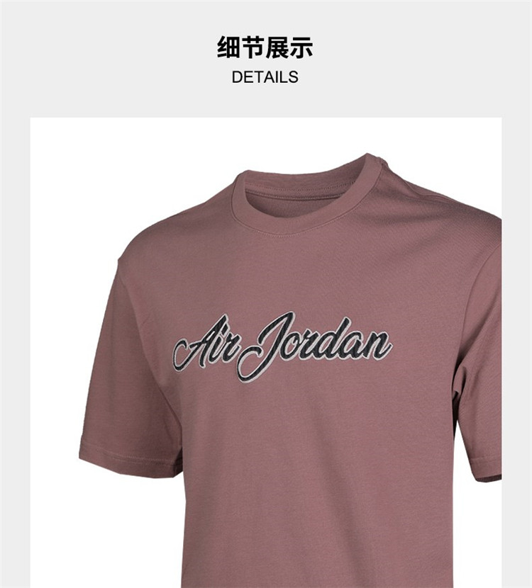 2020春季新款 air jordan系列 针织运动男装短袖t恤