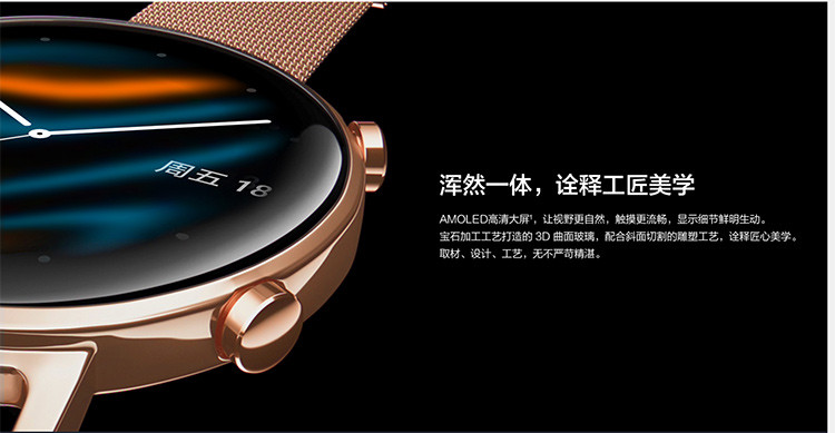 现货huawei 华为手表watch gt 2 运动智能蓝牙手环nfc移动支付