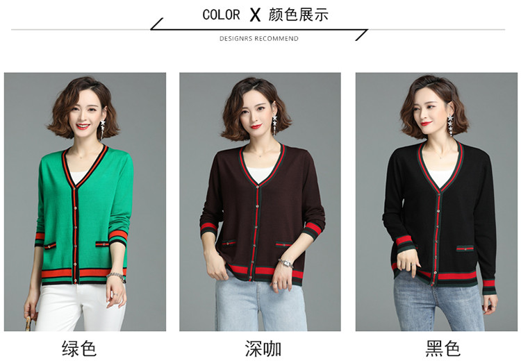 2021新款女士针织衫开衫时尚外搭女式针织衫开衫外套