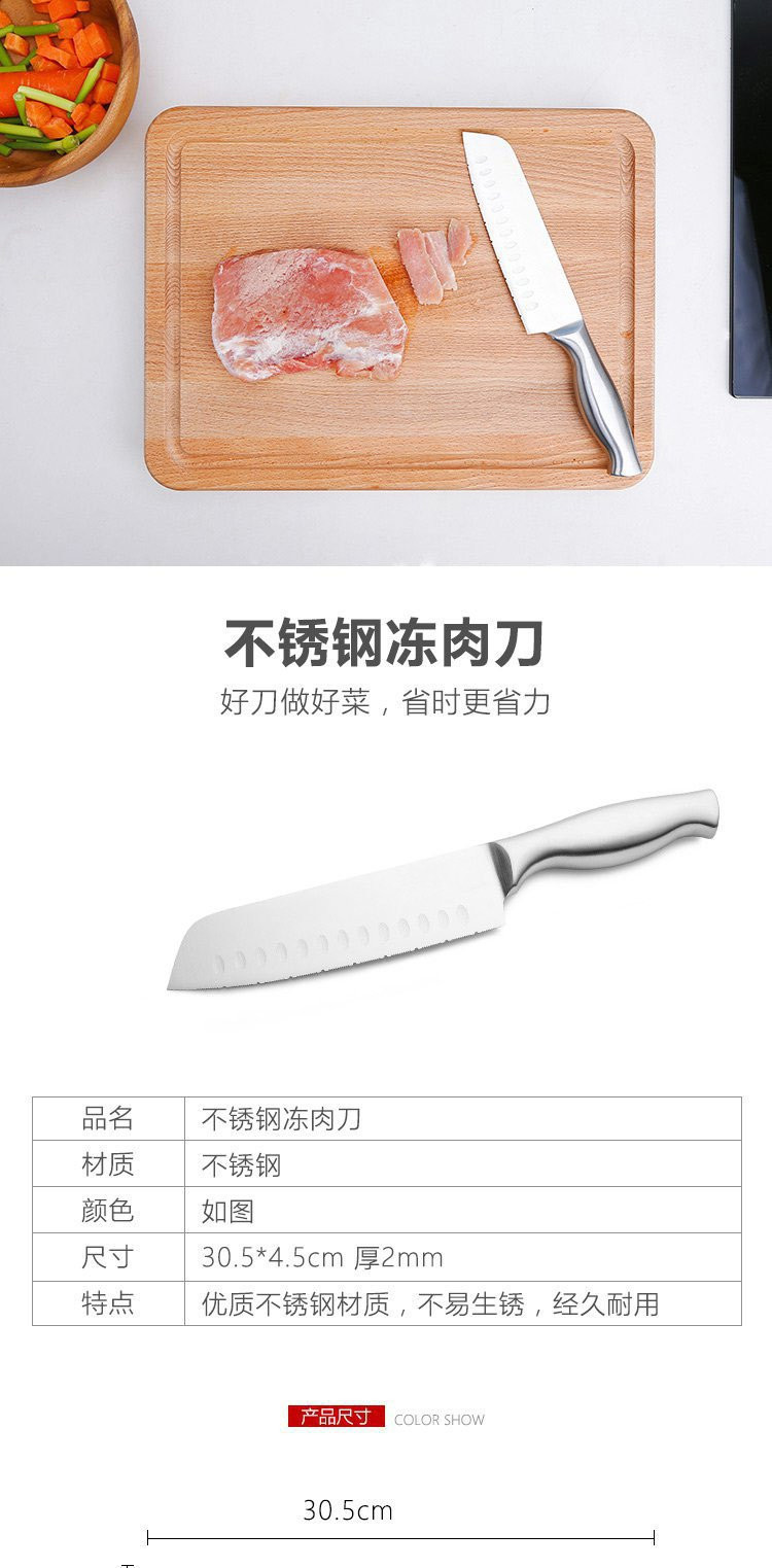 cook 商品名称: 美国recook 厨房刀具  不锈钢菜切肉刀刀具菜刀 切片