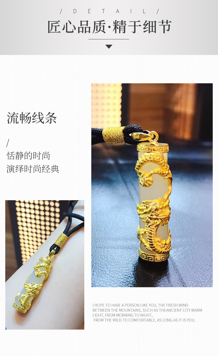 999足金吊坠黄金镶和田玉项坠白玉生肖龙柱金镶玉玉
