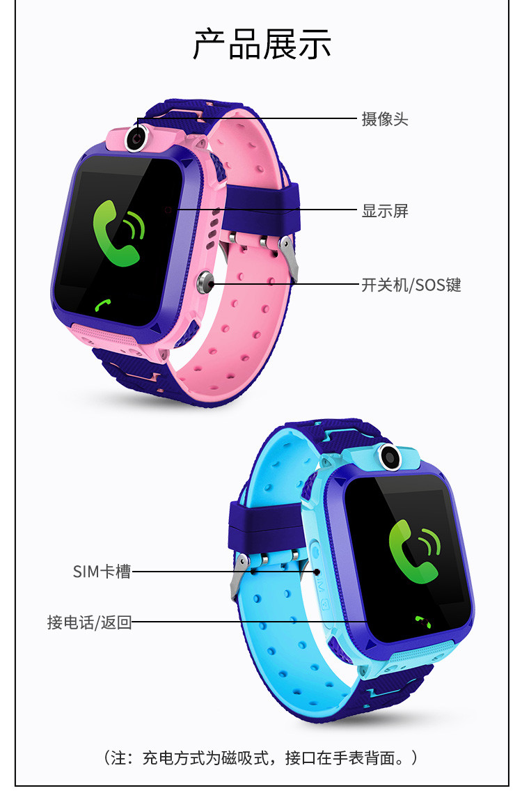 智力快车儿童智能电话手表360度安全防护拍照防水学生定位手机