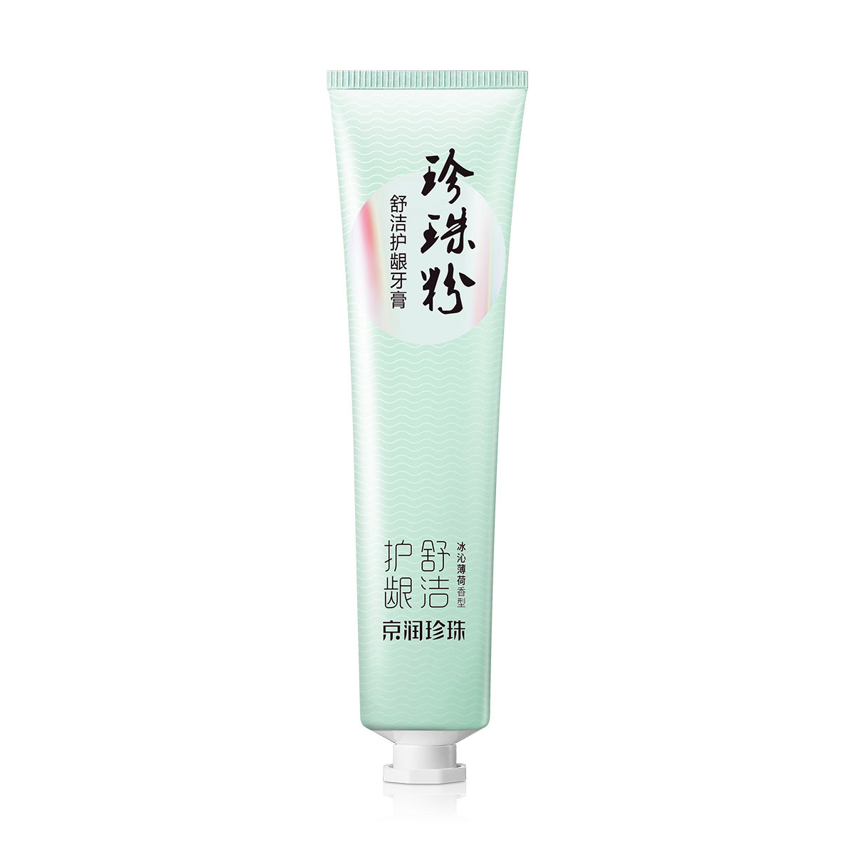 【口腔护理专家】珍珠粉牙膏 舒洁护龈/臻白亮齿