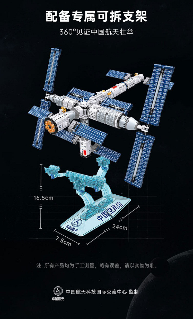 兼容乐高积木火星探测航天飞机空间站航空飞船火箭儿童玩具礼物