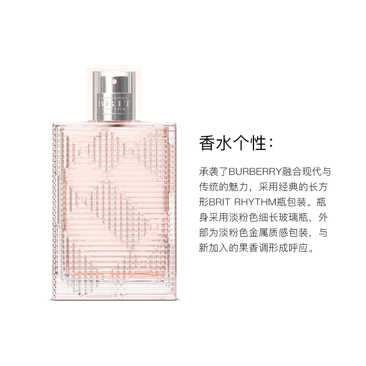 博柏利风格摇滚女士花漾淡香水50ml