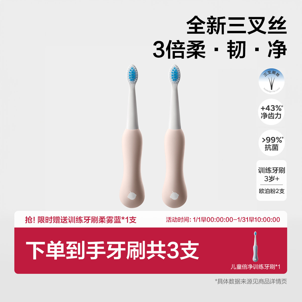 Babycare ��ͯ�ɳ���ˢ ������ǻ��� ������Ӥ�׶���ǻ��� ���û�����    21.4Ԫ(����ȯ)����V��Ա�ۣ������۸���ͣ�