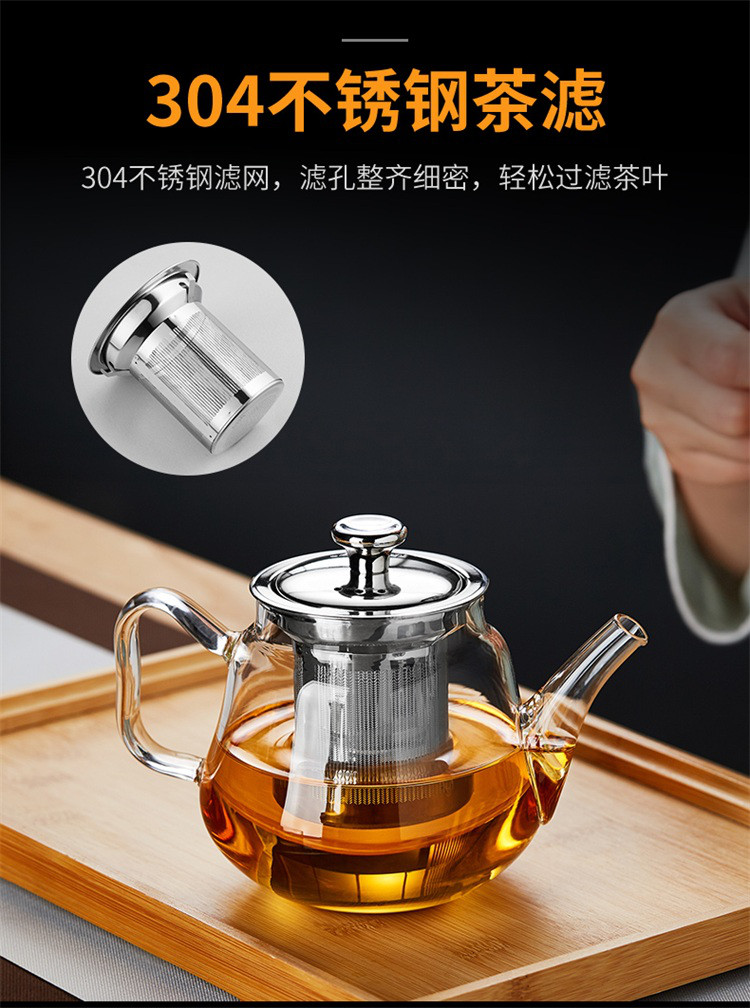 茶水分离小型单壶不锈钢过滤水壶家用耐高温茶具泡茶壶