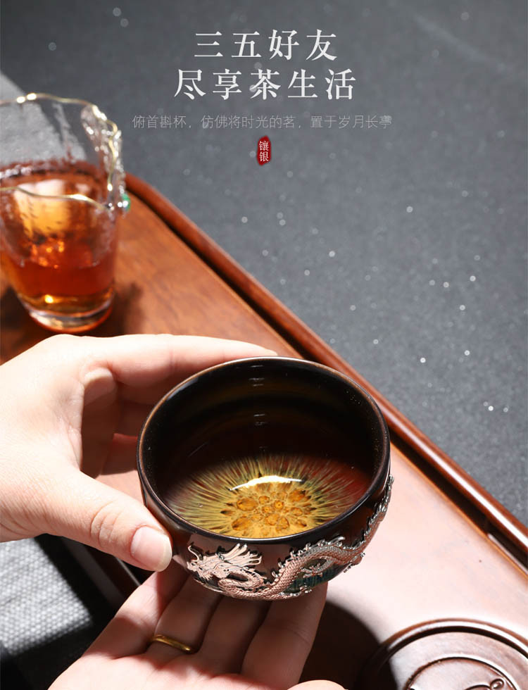 镶银龙杯功夫茶具品茗杯主人杯个人单杯曜变纱金天目建盏陶瓷茶杯