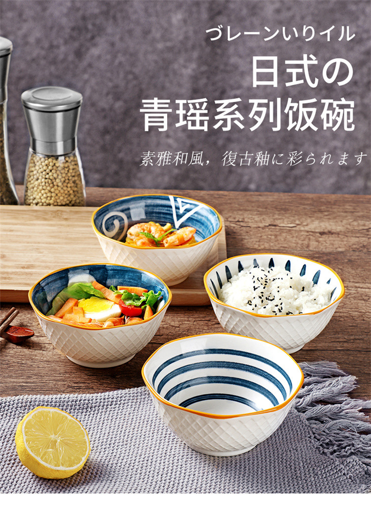 日式家用米饭碗陶瓷吃饭小面碗精致ins创意个性网红餐具青花碗