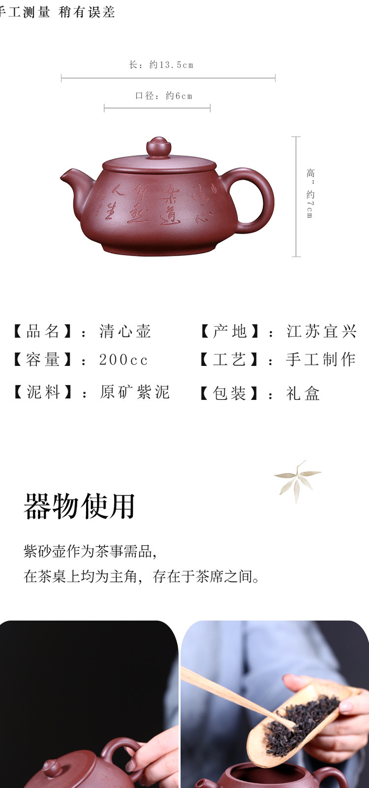 周向春老师老紫泥刻字清心壶泡茶壶茶具宜兴原矿紫砂壶手工名家