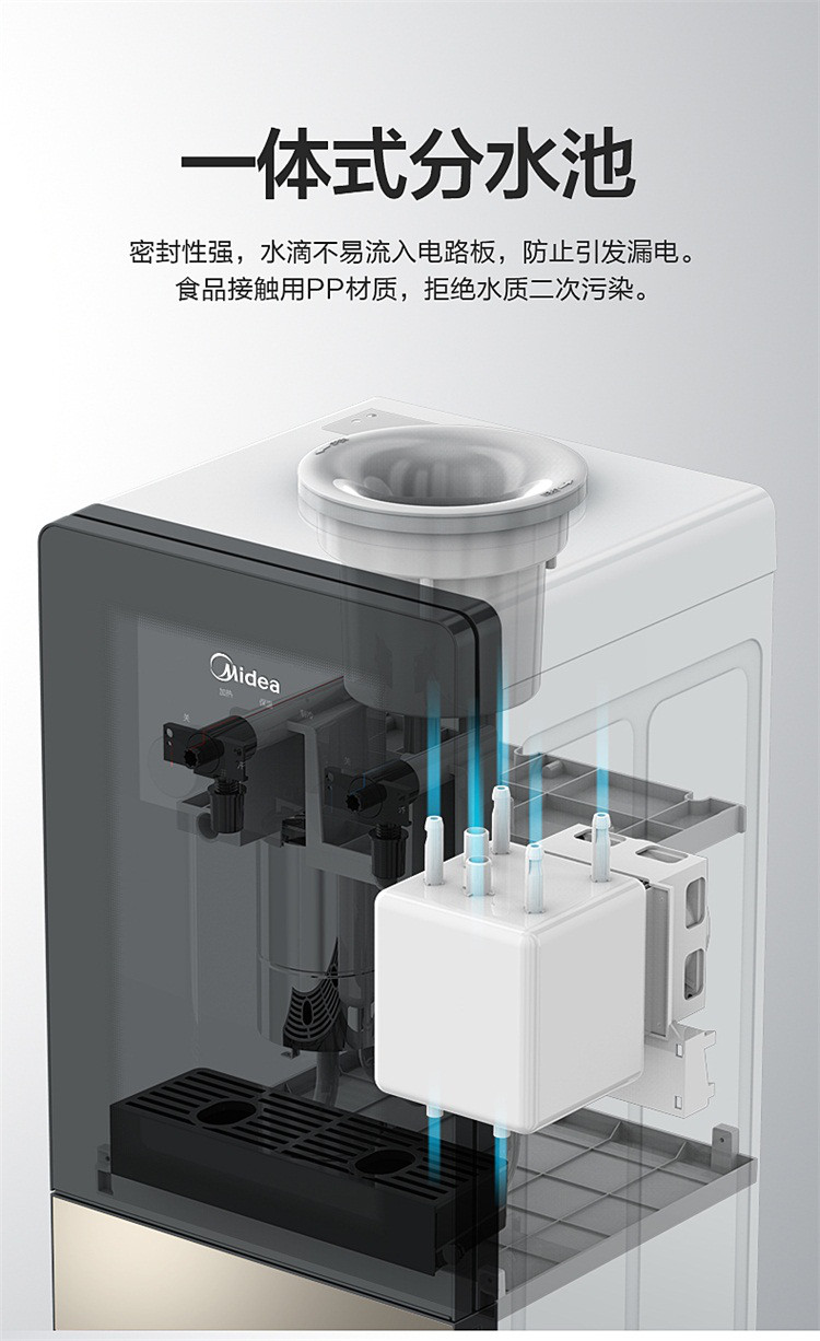 美的饮水机家用立式办公双开门柜式饮水器yr1126s-x 温热型