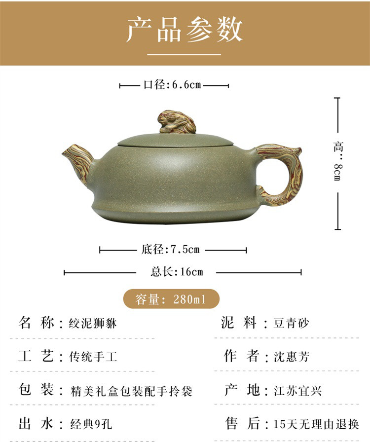 工艺美术师沈惠芳作品名家全手工宜兴紫砂壶功夫茶具泡茶壶