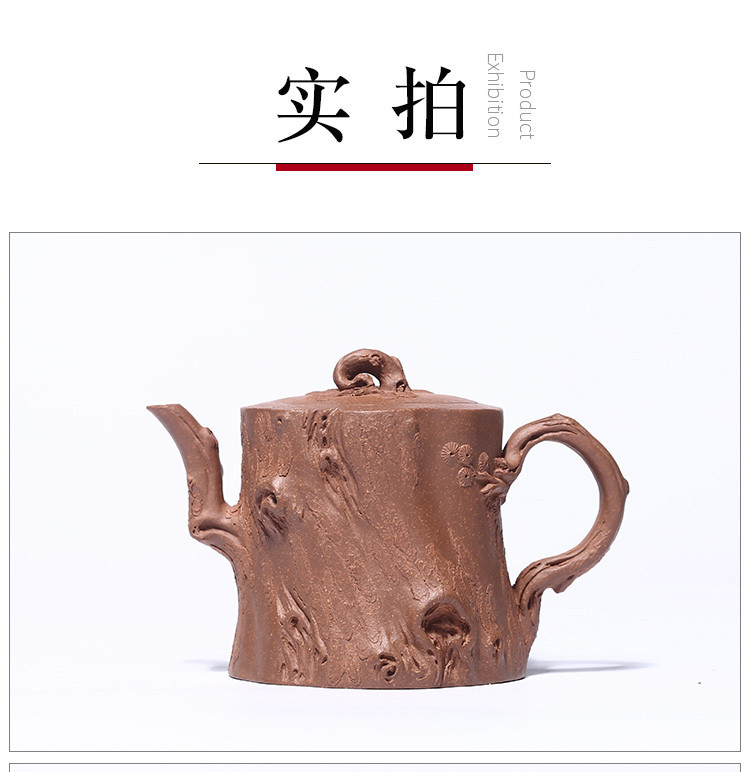 收藏送礼功夫茶具名家制作松桩茶壶全手工宜兴紫砂壶