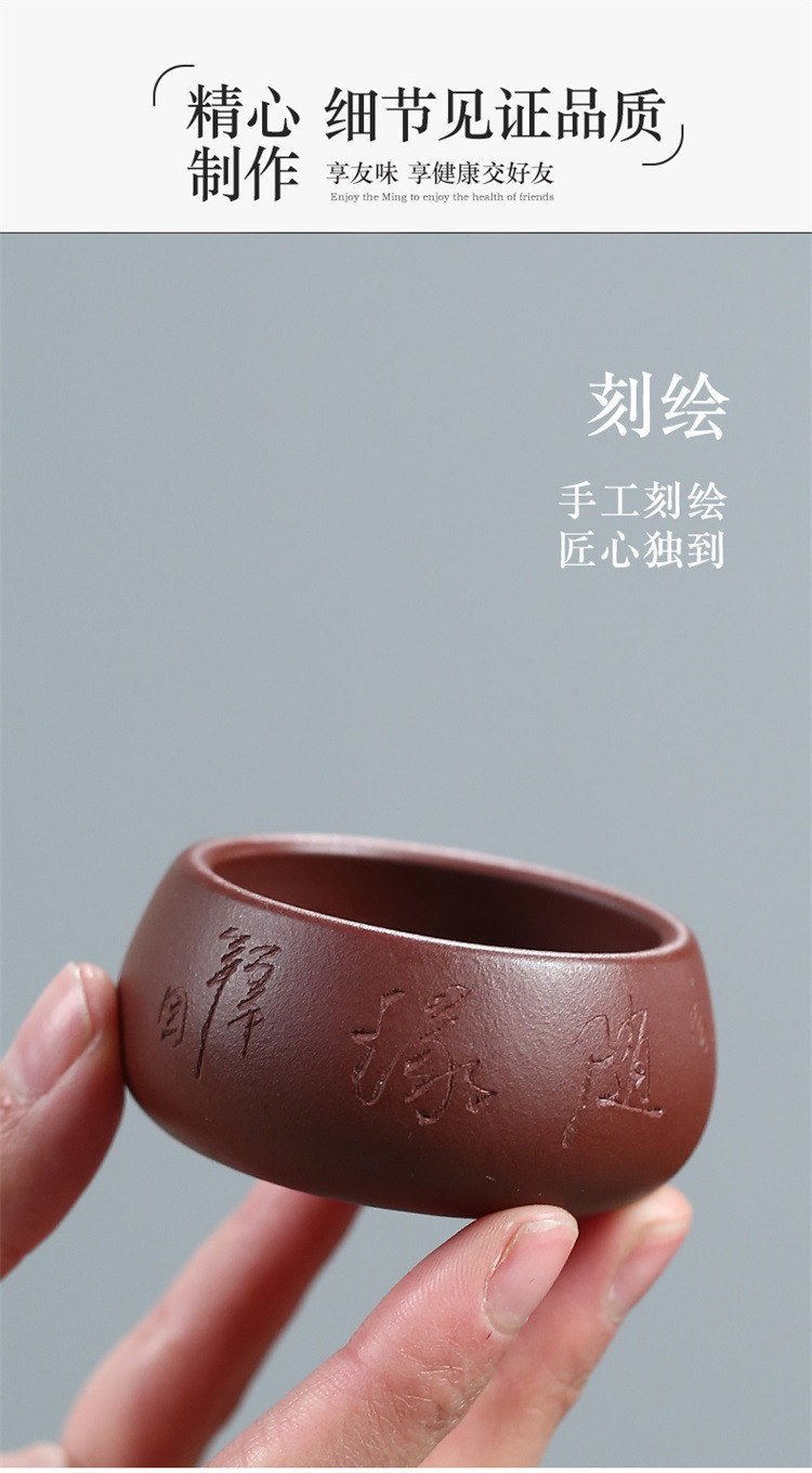 功夫茶具配件刻字收口杯茶盏茶碗紫砂品茗杯小茶杯