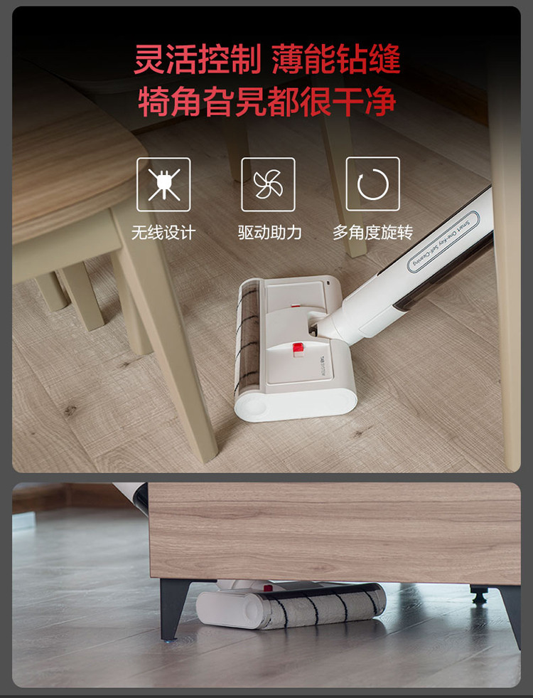 无线洗地机全自动免手洗拖把大吸力家用手推拖地一体机