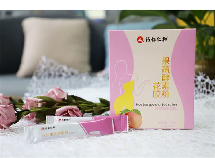 仁和花胶果蔬酵素粉20袋*3盒 含益生菌鱼胶原蛋白肽