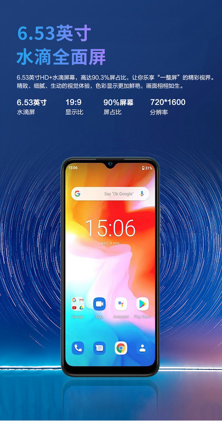 gionee/金立v50 双卡双待 5000毫安电池 6g 128g 全网通5g手机