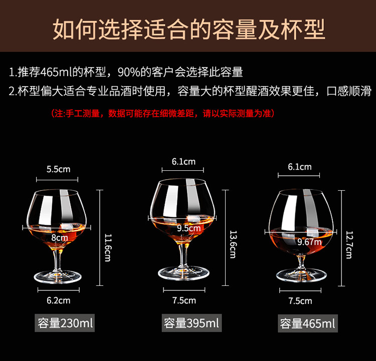 意大利进口无铅水晶玻璃威士忌矮脚杯欧式酒杯白兰地杯套装
