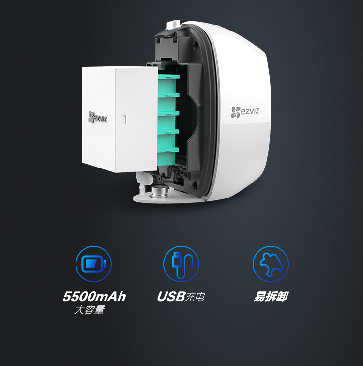 萤石c3a全无线电池摄像头远程连手机带64g内存卡智能