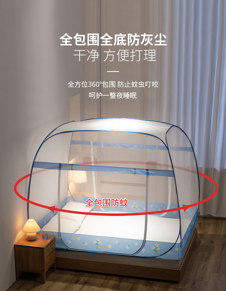 新品夏季可折叠大顶钢丝免安装蒙古包蚊帐家用免安装