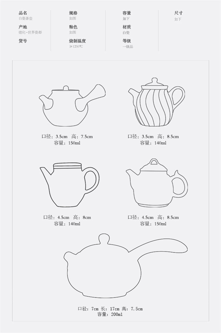 白瓷茶壶家用泡茶器大小号简约陶瓷功夫过滤耐热西施茶具单壶