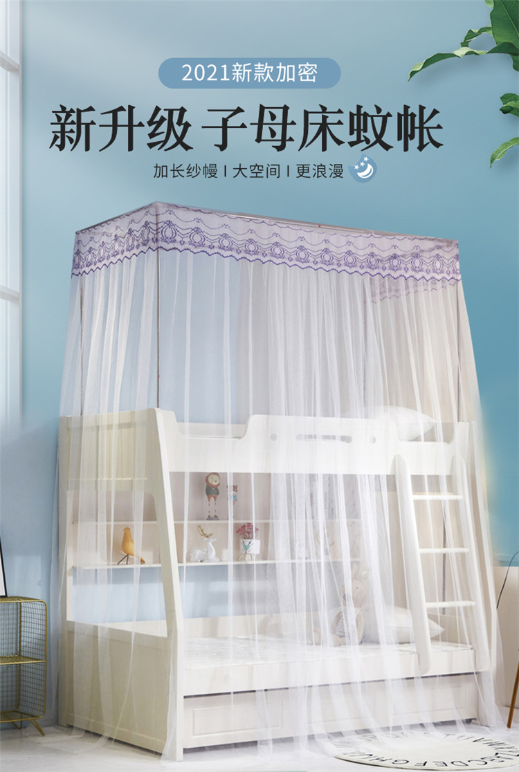 商品参数 detail 款式: 宫廷蚊帐 开门数量: 单开门 支架材质: 不锈钢