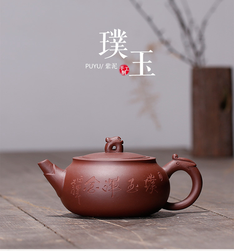 《璞玉》宜兴紫砂壶手工精品茶壶功夫茶具名家原矿紫泥吉兽壶证书