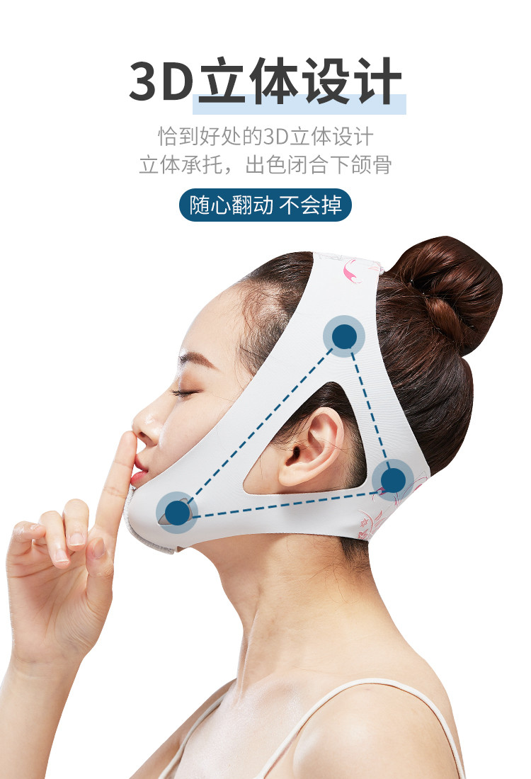 口呼吸矫正器防止张嘴张口小孩睡觉神器嘴巴矫正带