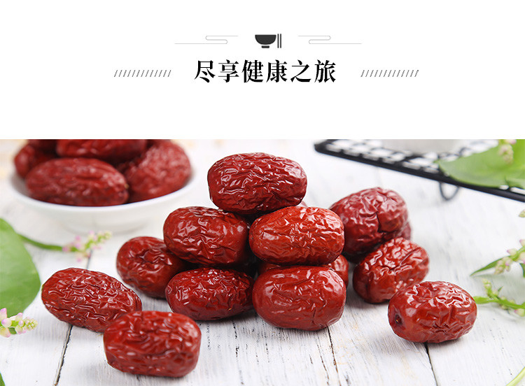 新疆若羌灰枣350g*2罐 灰枣肉厚核小枣香浓