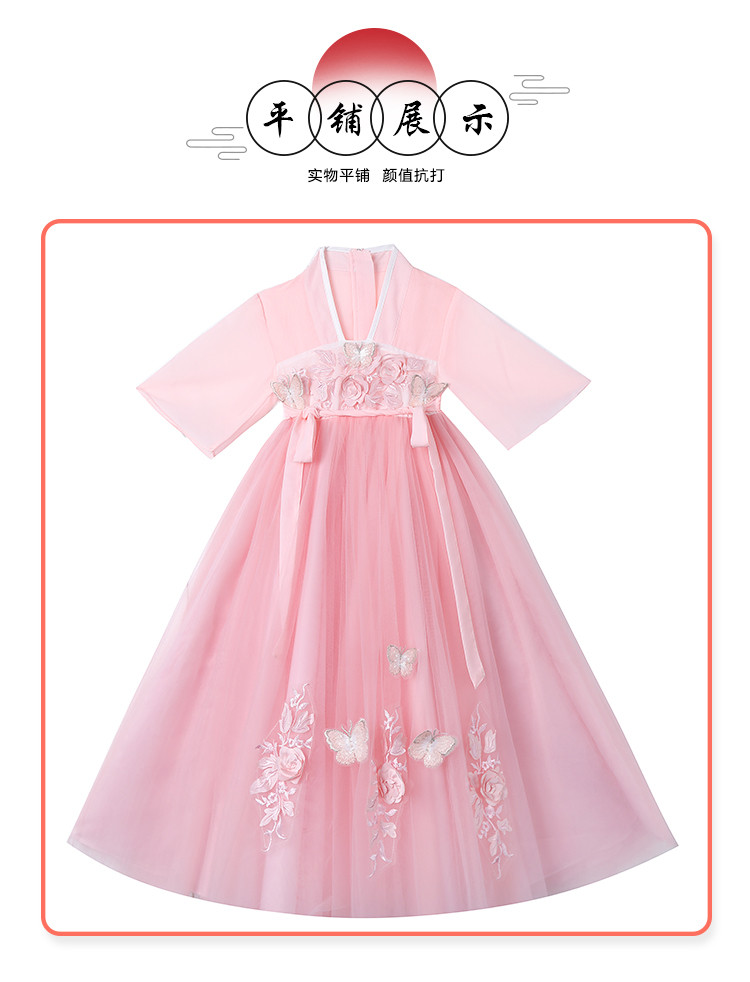 2021新款汉服女童中国风夏季气质超仙公主裙古装汉服