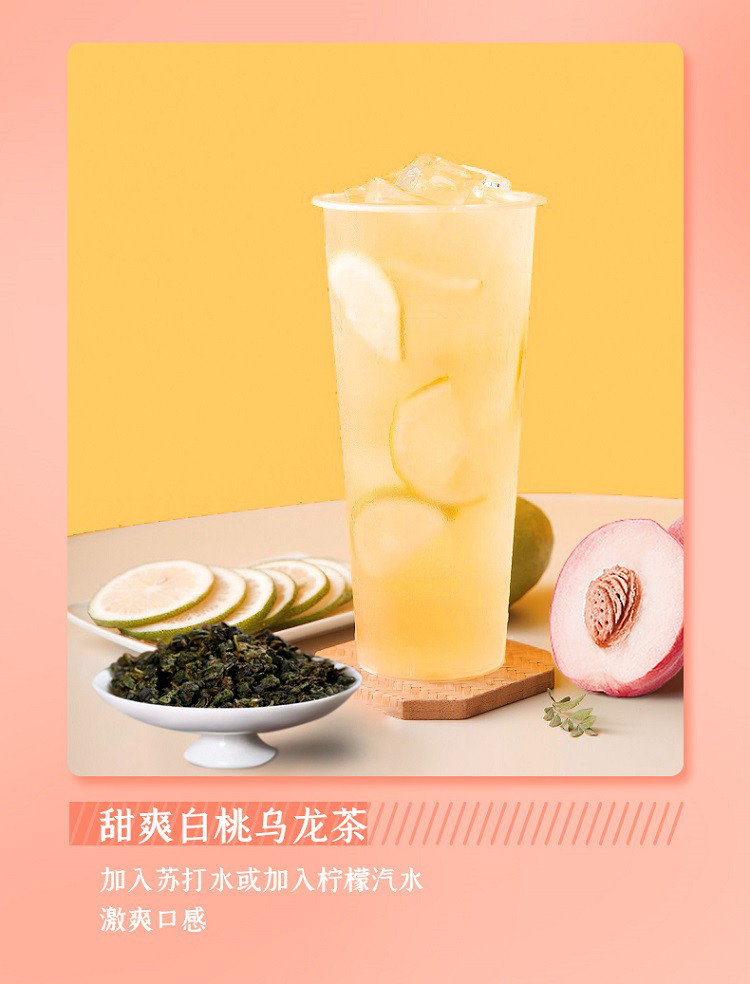 蜜桃白桃乌龙蜜茶水果袋泡茶48g 独立小泡茶