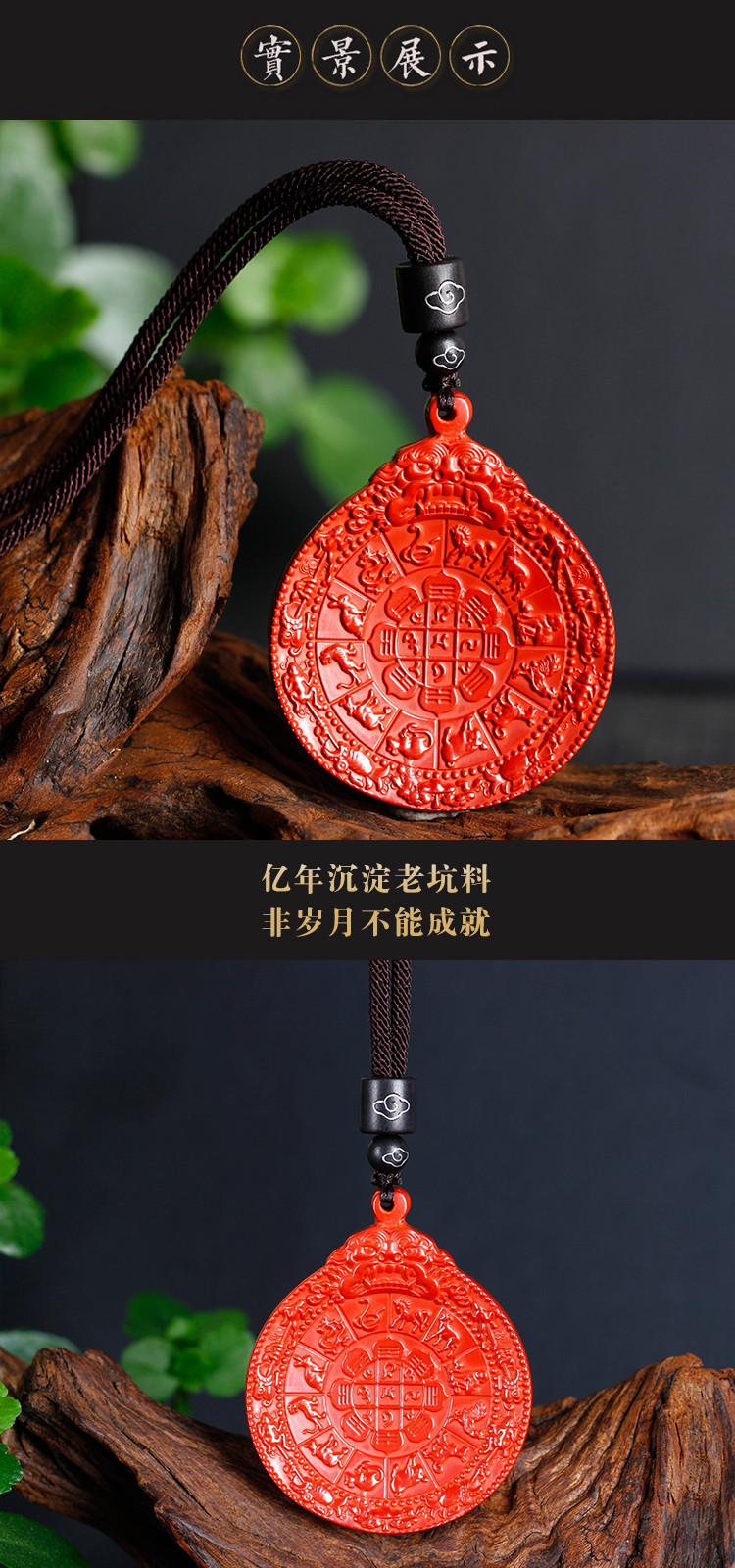 时尚个性简约朱砂九宫八卦牌吊坠男女随身配饰挂件吊坠饰品礼盒