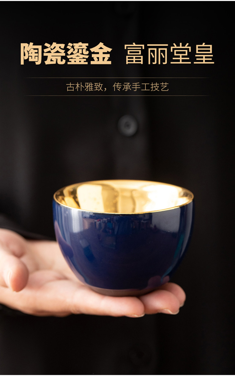 鎏金金樽杯茶杯主人杯功夫茶杯铁胎陶瓷品茗杯金盏